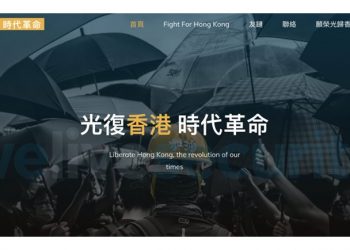 ESET Yeni Bir Casusluk Yazılımını Ortaya Çıkardı