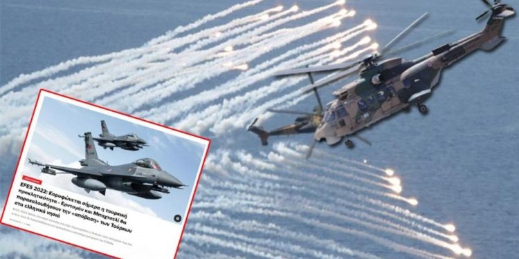 Yunanistan kaygı içinde izliyor! Tek gündem: Efes-2022 Tatbikatı