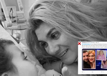 Yunanistan’daki ‘cani anne’ olayında kan donduran ayrıntılar…