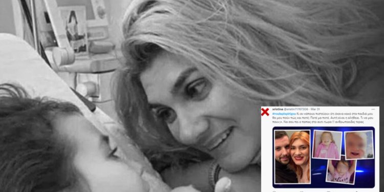 Yunanistan’daki ‘cani anne’ olayında kan donduran ayrıntılar…